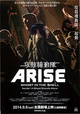 《瑞克和莫蒂》海报